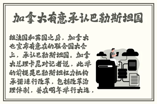 电车之狼1攻略